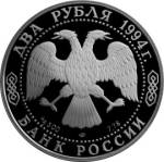5110-0001 аверс