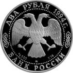 5110-0003 аверс