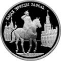 Парад Победы в Москве (маршал Жуков на Красной площади в Москве). Парад Победы в Москве (маршал Жуков на Красной площади в Москве).