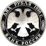 5110-0014 аверс