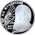 5110-0016 реверс