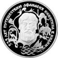 525 лет путешествию Афанасия Никитина в Индию 525 лет путешествию Афанасия Никитина в Индию