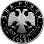 5110-0021 аверс