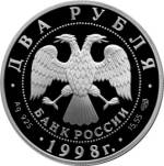 5110-0026 аверс
