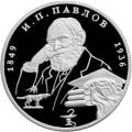 150-летие со дня рождения И.П.Павлова 150-летие со дня рождения И.П.Павлова