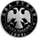 5110-0028 аверс
