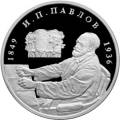 150-летие со дня рождения И.П.Павлова 150-летие со дня рождения И.П.Павлова