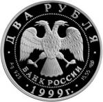5110-0030 аверс
