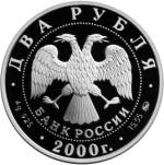 5110-0035 аверс