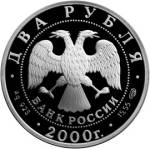 5110-0037 аверс