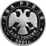 5110-0038 аверс