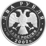 5110-0039 аверс