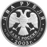 5110-0047 аверс