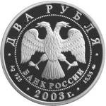 5110-0054 аверс
