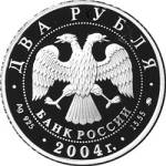 5110-0055 аверс
