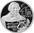 200-летие со дня рождения М.И. Глинки 200-летие со дня рождения М.И. Глинки