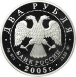 5110-0065 аверс