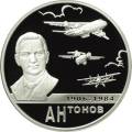 100-летие со дня рождения О.К. Антонова 100-летие со дня рождения О.К. Антонова