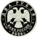 5110-0073 аверс