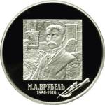 5110-0073 реверс