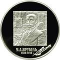 150-летие со дня рождения М.А. Врубеля 150-летие со дня рождения М.А. Врубеля