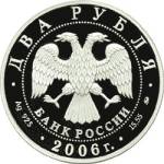 5110-0074 аверс