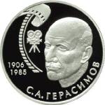 5110-0074 реверс