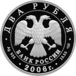 5110-0075 аверс