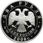 5110-0076 аверс