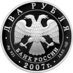 5110-0080 аверс
