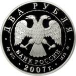 5110-0081 аверс