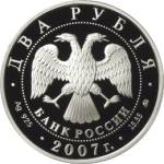 5110-0082 аверс