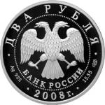 5110-0083 аверс