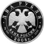 5110-0086 аверс