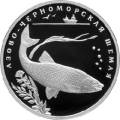 Азово-черноморская шемая Азово-черноморская шемая