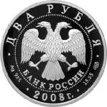 5110-0087 аверс