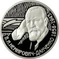 Режиссёр, один из основателей МХАТа В.И. Немирович-Данченко - 150 лет со дня рождения (23.12.1858 г.) Режиссёр, один из основателей МХАТа В.И. Немирович-Данченко - 150 лет со дня рождения (23.12.1858 г.)