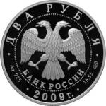 5110-0096 аверс