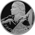 Балерина Г.С. Уланова - 100-летие со дня рождения Балерина Г.С. Уланова - 100-летие со дня рождения
