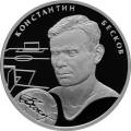 К.И. Бесков К.И. Бесков