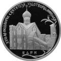 Год итальянской культуры и итальянского языка в России и Год российской культуры и русского языка в Италии Год итальянской культуры и итальянского языка в России и Год российской культуры и русского языка в Италии