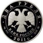 5110-0109 аверс