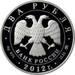 5110-0112 аверс