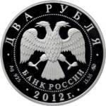 5110-0113 аверс