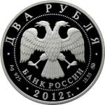 5110-0114 аверс