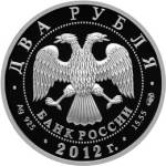 5110-0116 аверс