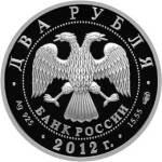 5110-0117 аверс