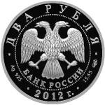 5110-0118 аверс
