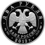 5110-0119 аверс