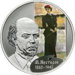 5110-0119 реверс